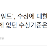 @지나가는팬덤들아이것좀봐줘(우리모두가넘어야할장애물임)@