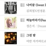 [에이핑크] <b>엠넷</b> 357위 오름 갓하바