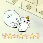 [댓글부탁해] 저번에 백현에게 치였다고 한 쓰니인데