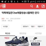 [EXO] 뭐야 이건 또 ㅅㅂ타풍<b>당당</b>?