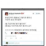 엑소엘풉ㅋㅋ푸ㅋㅋ풉ㅋㅋ