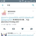 [EXO] 아 해피 너무 <b>유쾌</b>하다