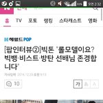 [방탄소년단] 이 친구 짐니가 <b>롤</b><b>모델</b>이래