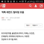 [EXO] 야다알겠는데 어매는 <b>도민준</b> 모르겠음