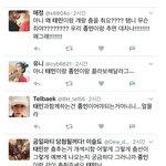 [EXO] 백수카이 때문에 미쳐버린 카줌들.<b>jpg</b>