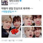 [방탄소년단] <b>지미</b>니 아직 안자네ㅠㅠ