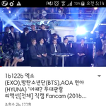 [EXO] 혀나무대 이거임