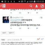 [EXO] 아니 진짜 관음들조카__<b>당당</b> 이1현1진은또누구냐
