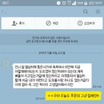 [꼭조언부탁] 여동생 노답인것 같다고 글쓴사람인데