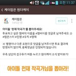 [방탄소년단] 이삐들 그거알아????