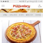 [조언부탁해] <b>피자</b>마루메뉴좀골라줘
