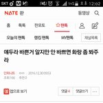 [인피니트] <b>밑글</b> 얘두라 바쁜건 ㅂㅁㄱ