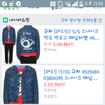 [방탄소년단] 어제 정국이옷