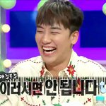 [패션센스굳] 라스 또하나의 레젼드 편 탄생!! 역시 갓뱅이다 그쵸...