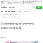 [EXO] 익명으로 엑방대전.<b>jpg</b>