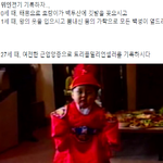 [시우민] 시우민 <b>위인</b>전기 두둥