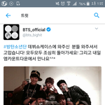 [방탄소년단] <b>아미</b>라서행복하다