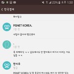 [ㅋㅋㅋㅋㅋ] ㅋㅋㅋㅋ이거 뭔 <b>논리</b>야?