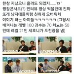 [세훈] 후니의 <b>패기</b>있는 도전!
