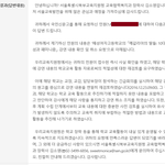 [추천부탁해] <b>혜성</b>여고 여성주의 강의 강사분 잘렸대