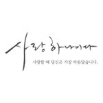[댓글부탁해] 오늘자 발매된 KCM-나비 귀르가즘 쩌는 <b>CM송</b>