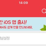 [하이큐] ㅅㄷ)팬톡수가 400이 되기 <b>직전</b>이야