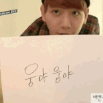 [EXO] 엑소 쇼타임 명대사 ㅇㅈ?