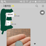 [EXO] 우리반오늘 지각비<b>합산</b>했는데ㅋㄱㅋ
