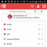[EXO] 얘뭐였냐 스밍안하냐했더니<b>글</b><b>삭</b>함