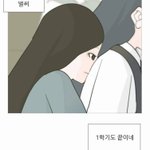 [드루와] <b>웹툰</b> 연놈 진심 별로 ㅋㅋㅋㅋ