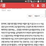 [인피니트] 성규랑--사귀는ㅂㅁㄱ왜아무도안씀
