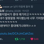 [EXO] 둥인지 모르겟는데 황치<b>불</b>님잌ㅋㅋㅋㅋ