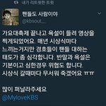 [방탄소년단] 와 요즘은 경호원들