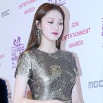 <b>복주</b> 오늘은 이성경으로