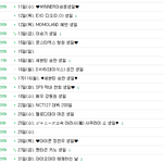 [EXO] 인1<b>스티</b>1즈하는 에리들아