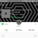 [EXO] 아 중독<b>하트</b> 정리 (말이 다 달라서 캡쳐해옴