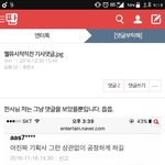 [EXO] 엔ㅌ <b>글봄</b>?