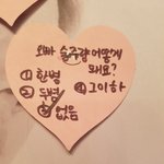 [EXO] 민석 <b>주량</b>