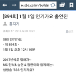 [댓글부탁해] 엑소 인기가요 1위후보도 <b>탈락</b>.jpg