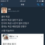 [EXO] ㅁㅊ애들 숙소에서도 독감<b>유행</b>인듯