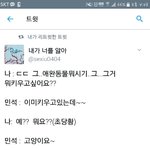 [EXO] 김민석 고양이... 탄이...