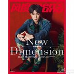 [EXO] ㅅㅂ이 옷 <b>아래위</b>로 다 보는거 처음ㅅㅂ