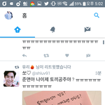 [EXO] 시1발 <b>토끼공주</b> 개부럽다 시1발