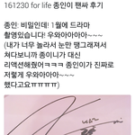 [EXO] 종인이 1월에 드라마 <b>촬영</b> 들어간데
