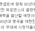 [방탄소년단] 내일 무대도 기대해도 되는 부분<b>인감</b>