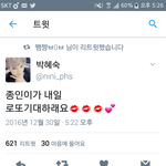 [EXO] 신발 <b>콩</b>그레츄<b>레이</b>섄