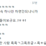 [EXO] 현실적이면서 <b>진중</b>한 민석이 팬싸후기 ㅋㅋㅋㅋㅋ