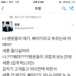 [EXO] ㅋㅋㄱㅋㄱㅋㄱ<b>오새</b>훈 ㅜㅜ