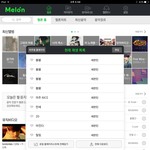 [세븐틴] <b>셉틴</b> 붐붐 상