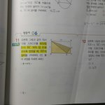 [댓글부탁해] 중2<b>수학</b><b>문제</b>풀어주실분..